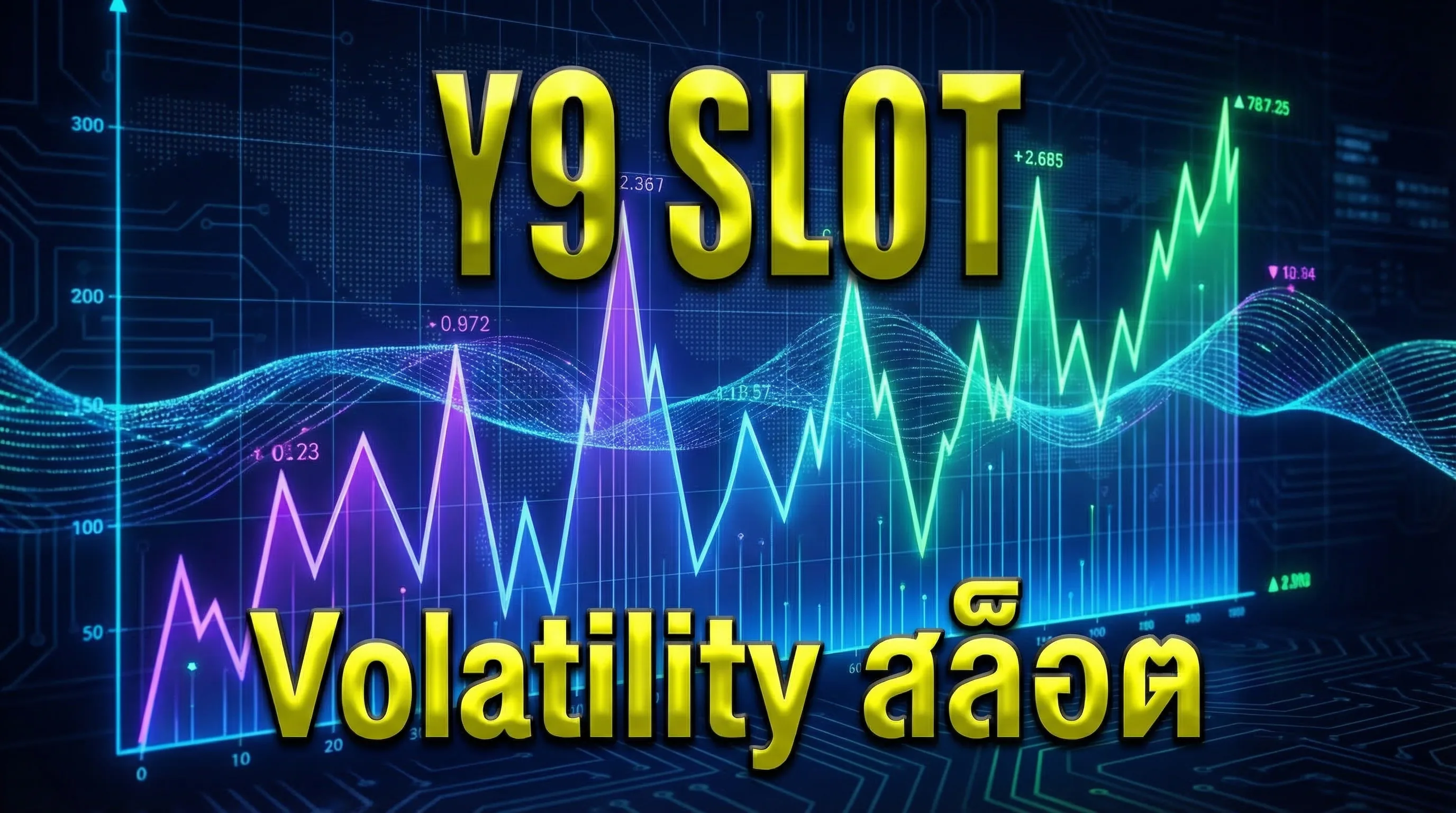Volatility สล็อตคืออะไร ต่ำ กลาง สูง ต่างกันอย่างไร เลือกแบบไหนถึงเหมาะ